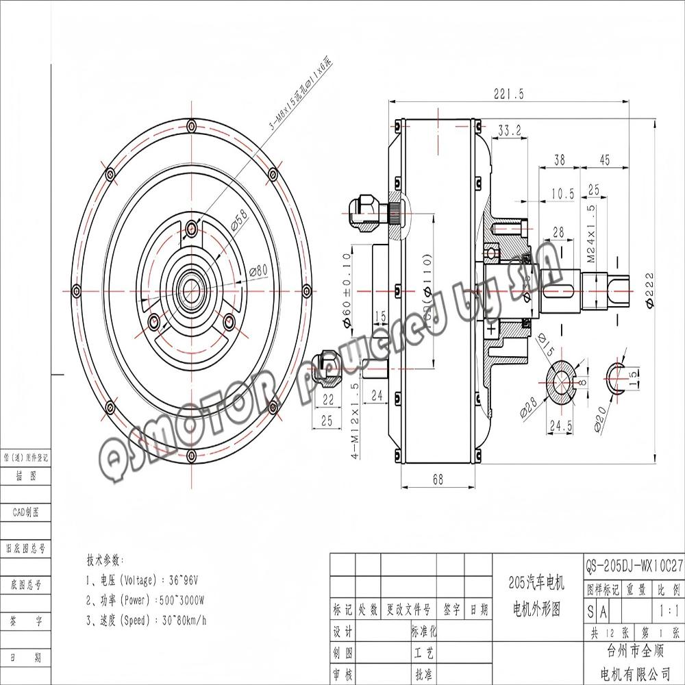 QSMOTOR 1000W Silnik z Jednym  – Ev Electric Motor Conversion Kit Car recenzja i cena